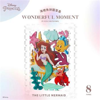 公主系列美好時光拼圖 @8(盲盒)