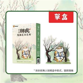 立牌拼圖(盲盒) -  我不是胖虎 - 陪你長大系列(單盒隨機出貨)