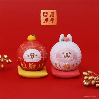 達摩套裝組拼圖 卡娜赫拉的小動物系列  招財納福