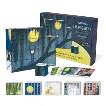 【mamayo】磁力方塊拼圖-月亮忘記了