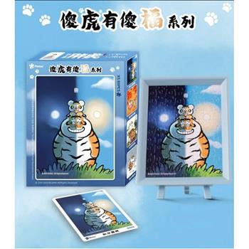 Pintoo 迷你拼圖盲盒80片 我不是胖虎傻虎有傻福系列@8
