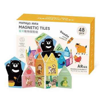 【mamayo】磁力片-台灣動物探險組(48pcs)