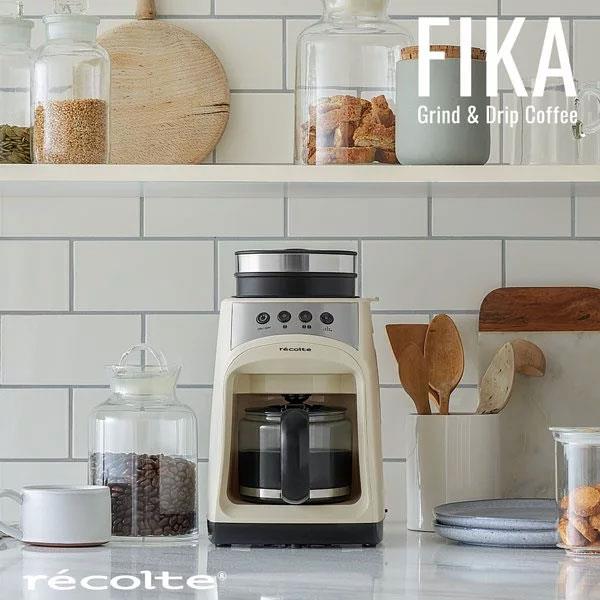 recolte 日本麗克特 Fika 自動研磨咖啡機 簡約白