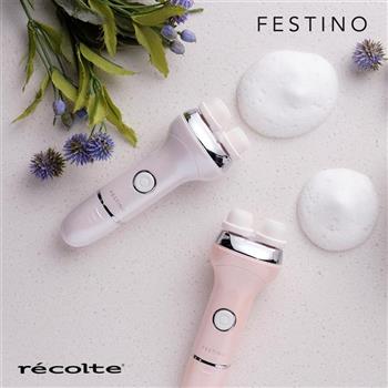 recolte 日本麗克特 Festino 美顏潔顏刷－粉嫩紅（2色）【金石堂、博客來熱銷】