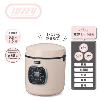 日本Toffy 微電腦炊飯器K-RC2-蜜桃粉【金石堂、博客來熱銷】