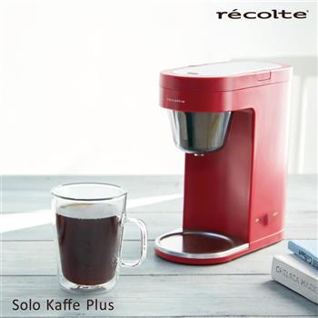 recolte Sole Kaffe Plus 單杯咖啡機 紅【金石堂、博客來熱銷】