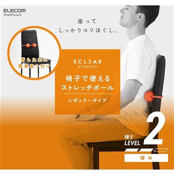 ELECOM  ECLEAR 椅背用花生按摩球-進階【金石堂、博客來熱銷】