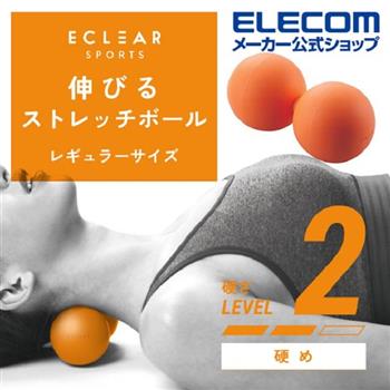 ELECOM  ECLEAR 花生按摩球-進階【金石堂、博客來熱銷】