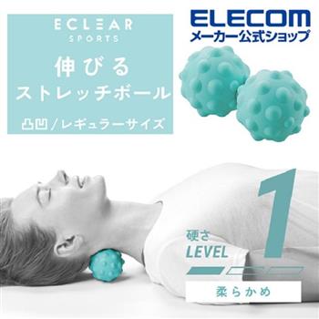 ELECOM  ECLEAR 花生按摩球-初階深層【金石堂、博客來熱銷】