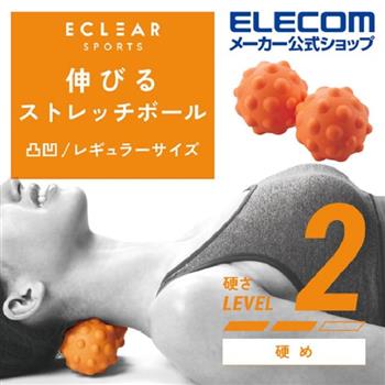 ELECOM  ECLEAR 花生按摩球-進階深層【金石堂、博客來熱銷】