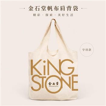 金石堂購物袋字母款