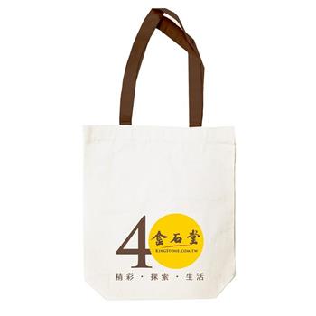	金石堂40週年紀念提袋帆布袋
