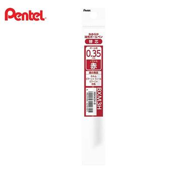 PENTEL靜暮輕油性筆芯0.35紅