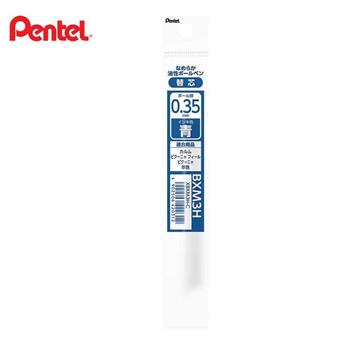 PENTEL靜暮輕油性筆芯0.35藍