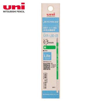 UNI SXR-L80溜溜筆芯0.5綠