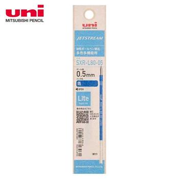 UNI SXR-L80溜溜筆芯0.5藍