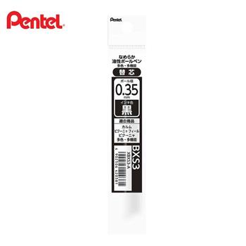 Pentel Feel輕油筆替芯0.35黑(三色/三用通用)