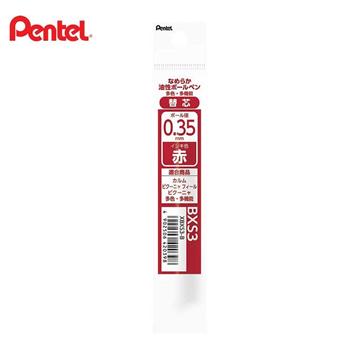 Pentel Feel輕油筆替芯0.35紅(三色/三用通用)