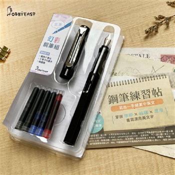 幻彩鋼筆套組-玄黑(含背卡+鋼筆練習帖)