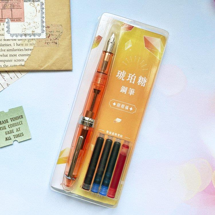 琥珀糖鋼筆－甜橙橘（含萬用F筆尖＋4管卡式墨水＋用鋼筆畫可愛生活插畫手帳）墨水管2.6mm口徑 - 甜橙橘