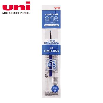 UNI三菱 UNI BALL-ONE鋼珠筆芯0.5 藍【金石堂、博客來熱銷】
