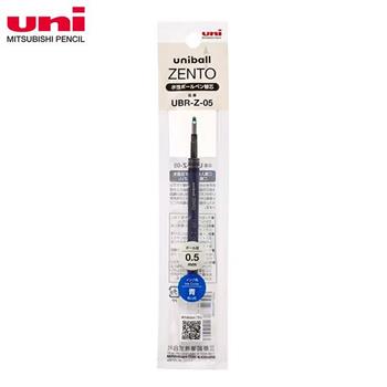 UNI  ZENTO零重力水性鋼珠筆替芯 0.5 藍