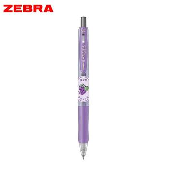 ZEBRA SARASA 限量香甜水果風鋼珠筆0.5葡萄