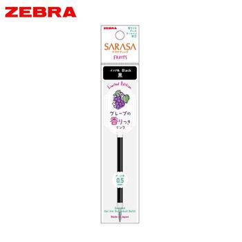 ZEBRA SARASA 限量香甜水果風鋼珠筆芯0.5葡萄