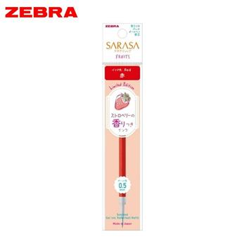 ZEBRA SARASA 限量香甜水果風鋼珠筆芯0.5草莓