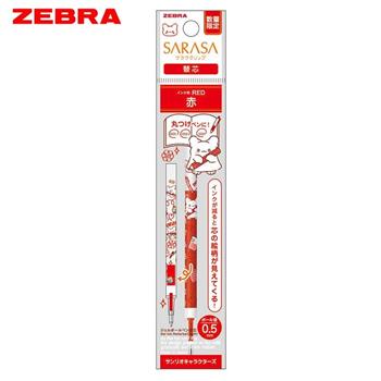 ZEBRA 三麗鷗家族聯名0.5鋼珠筆芯 紅1_小幽靈花丸(限量)