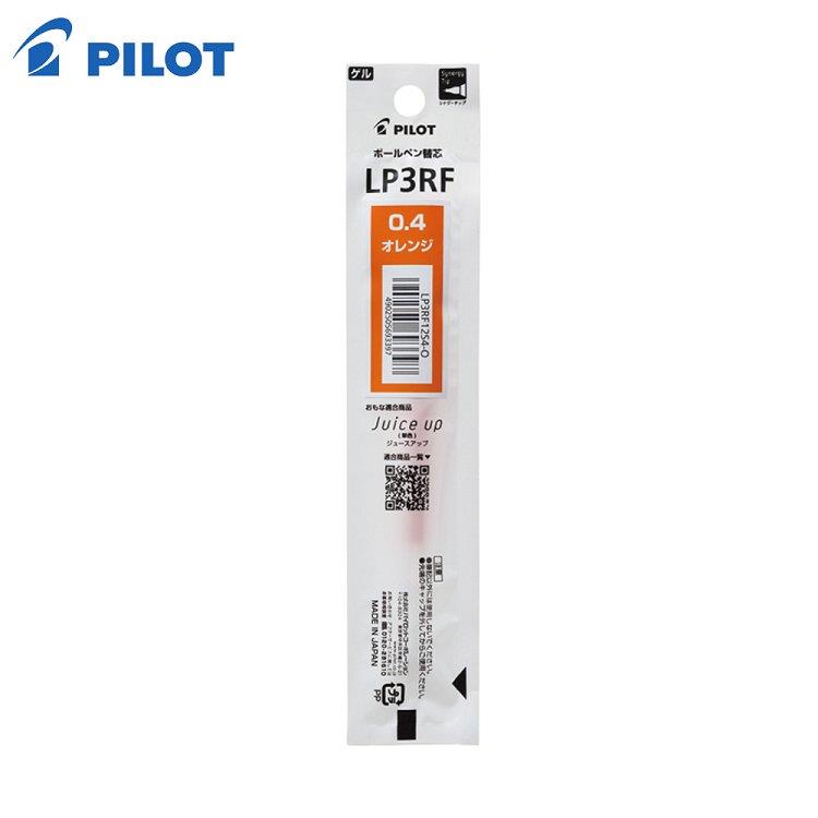 百樂超級果汁筆替芯0.4橘