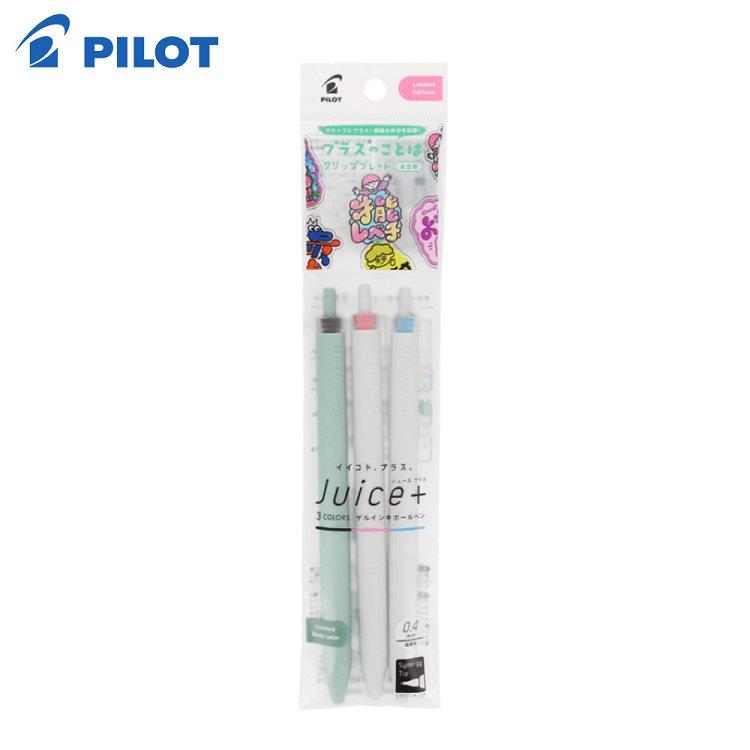 百樂果汁筆PLUS 0.4三色組A