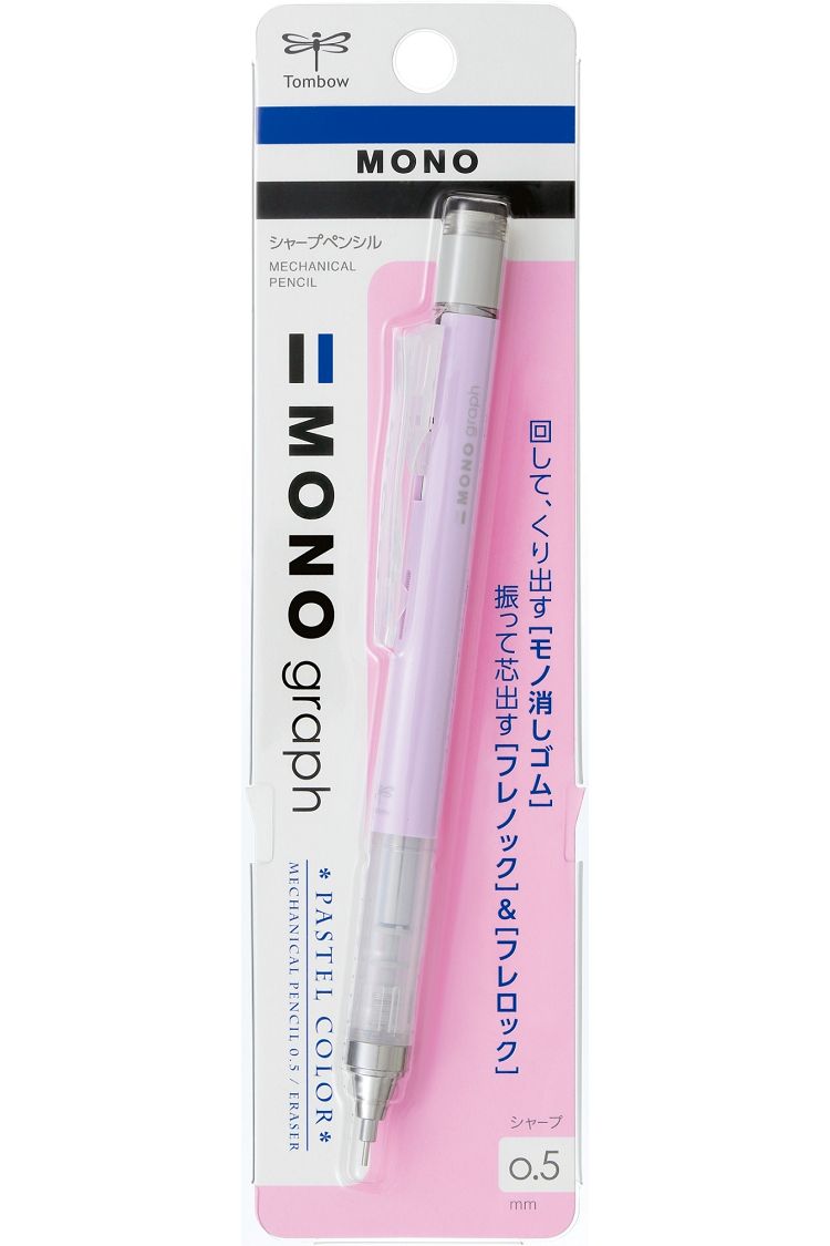 TOMBOW MONO Graph 自動鉛筆（粉彩）0.5－薰衣草紫桿－金石堂