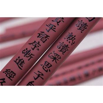 利百代 鉛筆求知 CB-125