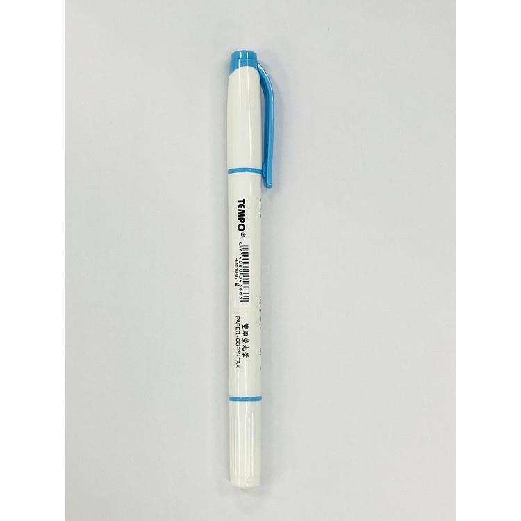 節奏 H－1510雙頭螢光筆（藍色）