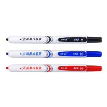 SKB 按壓式白板筆-混色(3入)