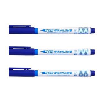 SKB MK-100 油性筆-藍(3入)