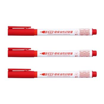 SKB MK-100 油性筆-紅(3入)