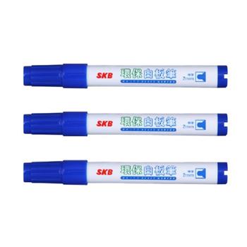 SKB 環保白板筆-藍(3入)