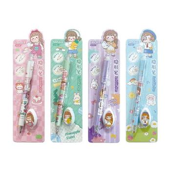 (特價)簡單生活-隱形筆組   4版