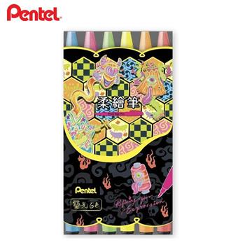 PENTEL 柔繪筆 螢光鬼火六色組