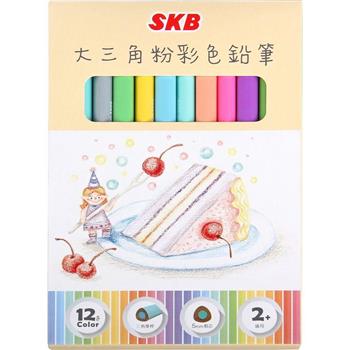 SKB NP-1203大三角粉彩色鉛筆12色【金石堂、博客來熱銷】