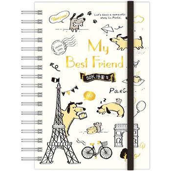 線圈繪圖本50K-塔狗