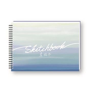 彩系列16K素描本(藍海)