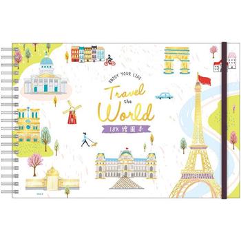 線圈繪圖本18K-旅遊