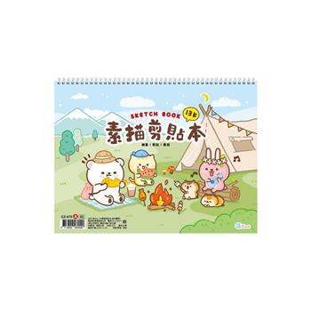 (特價)萌ZOO13K素描剪貼本(森林露營)