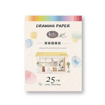 手作之圖畫紙補充包