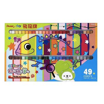 Pentel 50色粉蠟筆