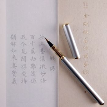 中華筆莊 鋼筆型卡式墨筆-黑 (附2支墨水管)【金石堂、博客來熱銷】