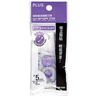 PLUS 605R MR智慧型滾輪修正內帶5mm(紫)【金石堂、博客來熱銷】